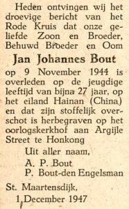 kaashoekgenealogie.nl