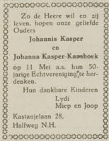 kaashoekgenealogie.nl